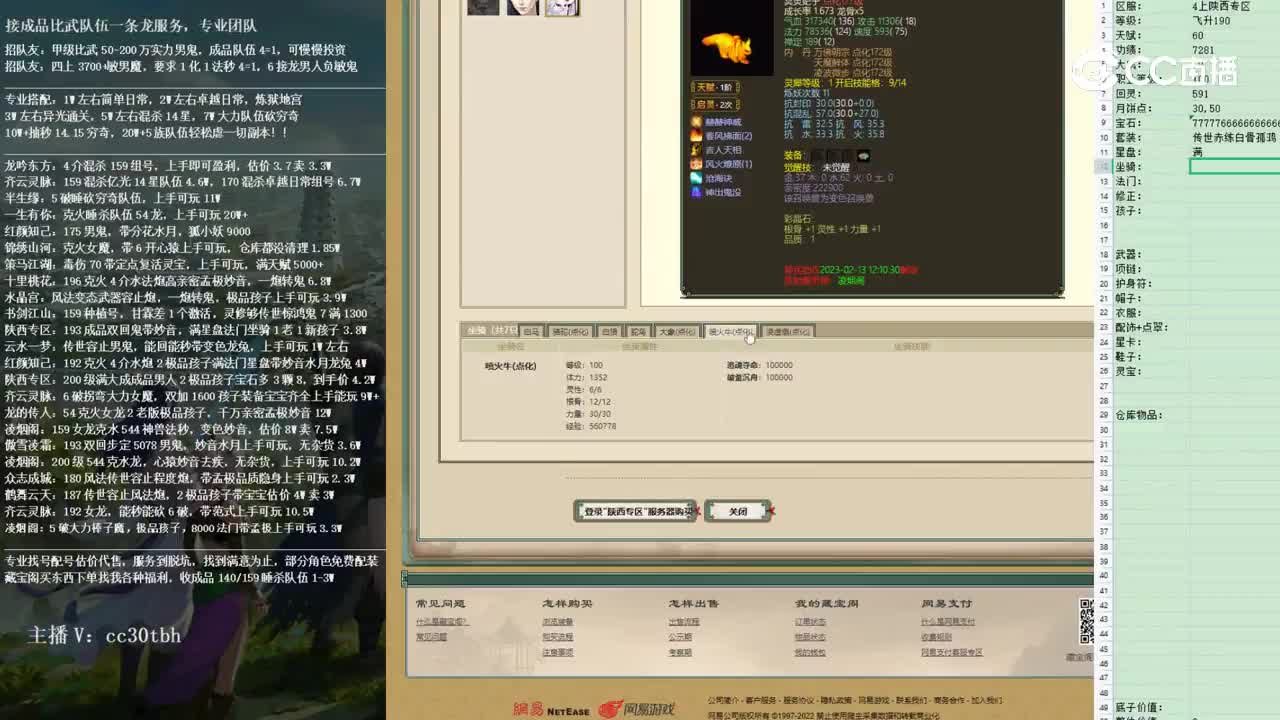 2023-01-20 11-06-12女人