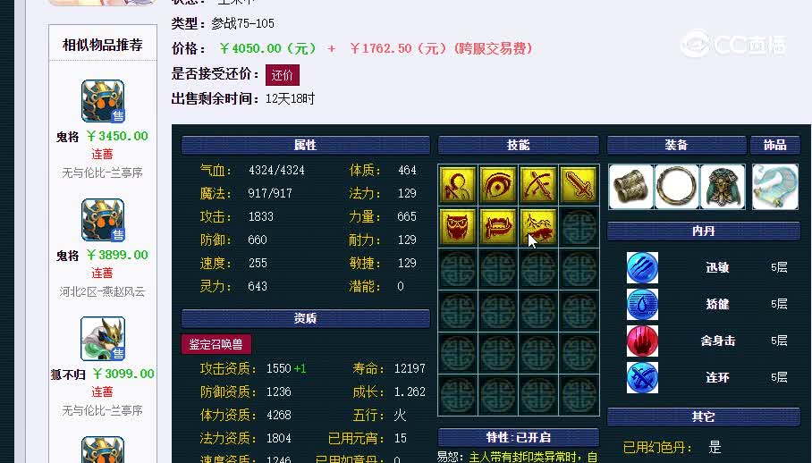 宝宝20230120_114456