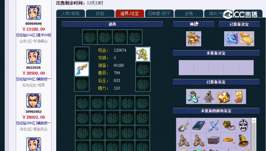 175凌波20230120_114705