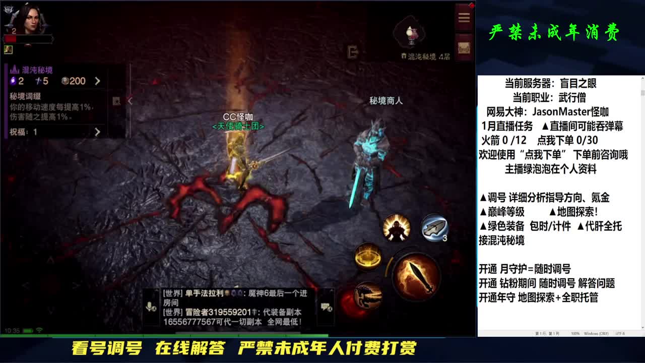 大扫除 扫走你的不开心 第1段