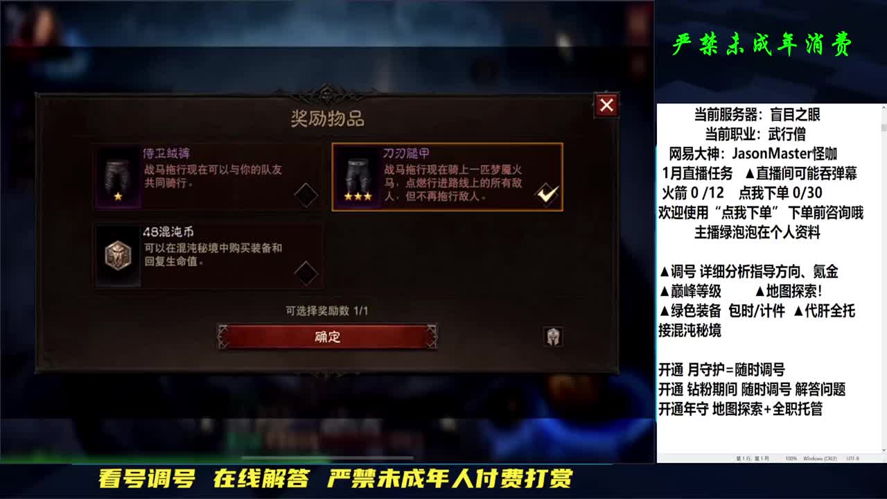 大扫除 扫走你的不开心 第2段