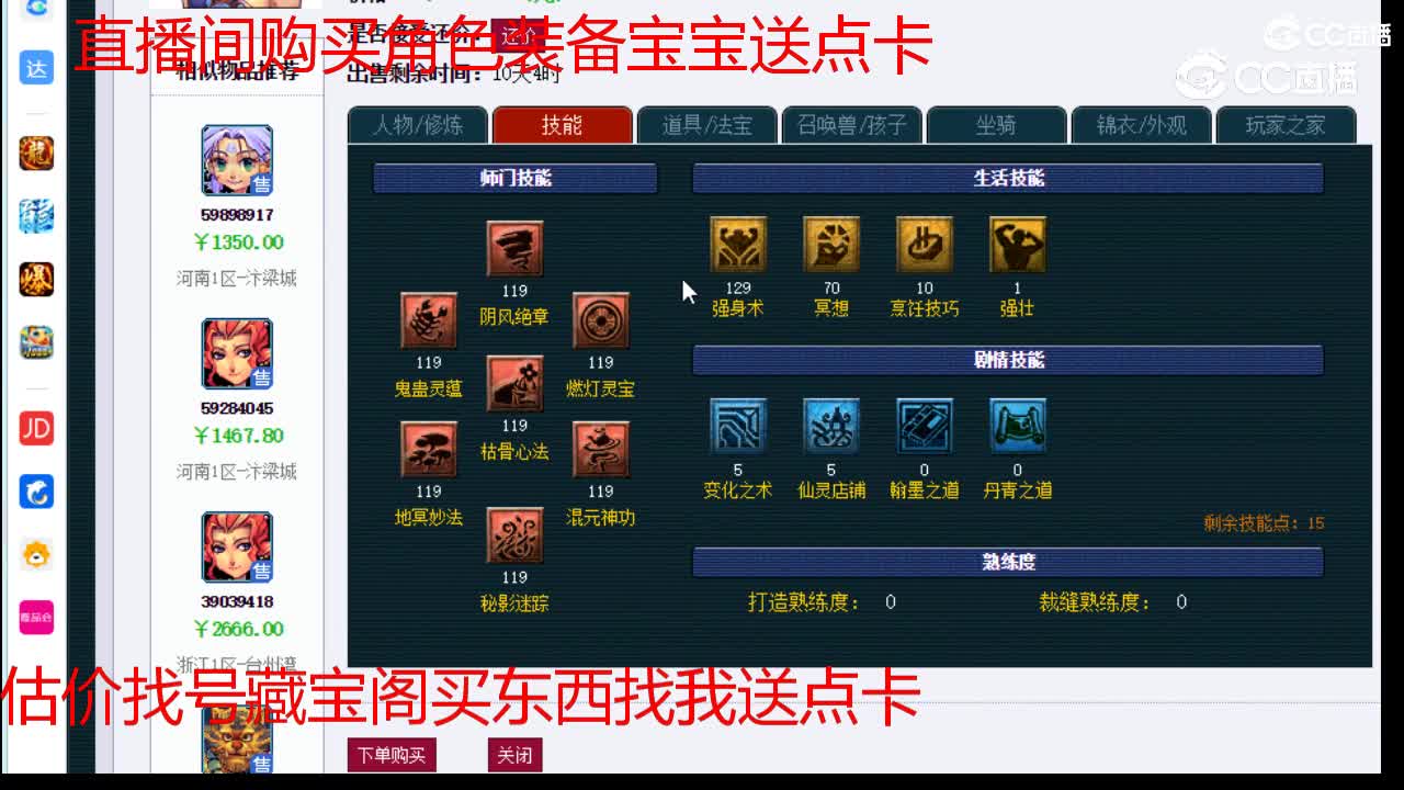 【主播点评】无底洞