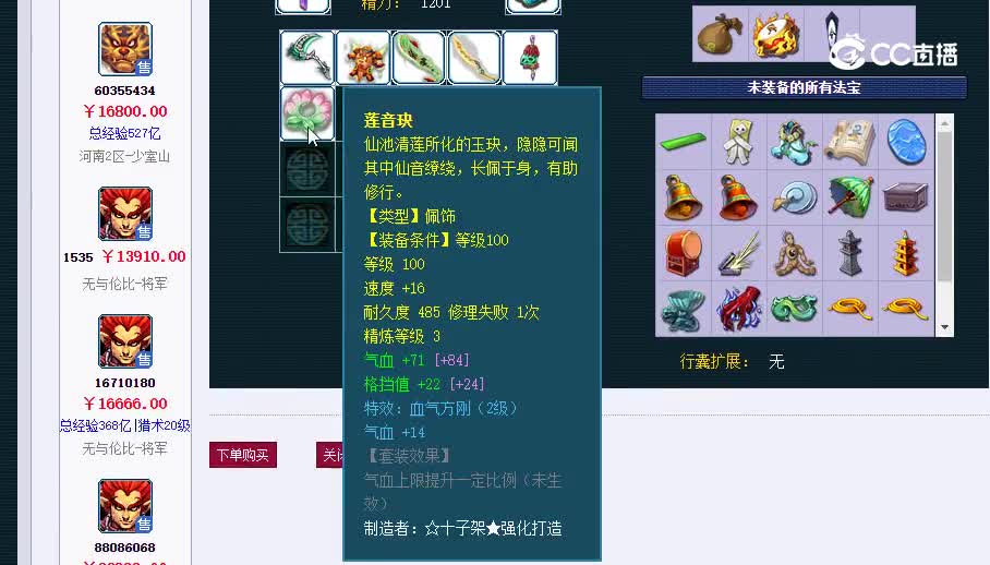 175狮驼20230120_124952