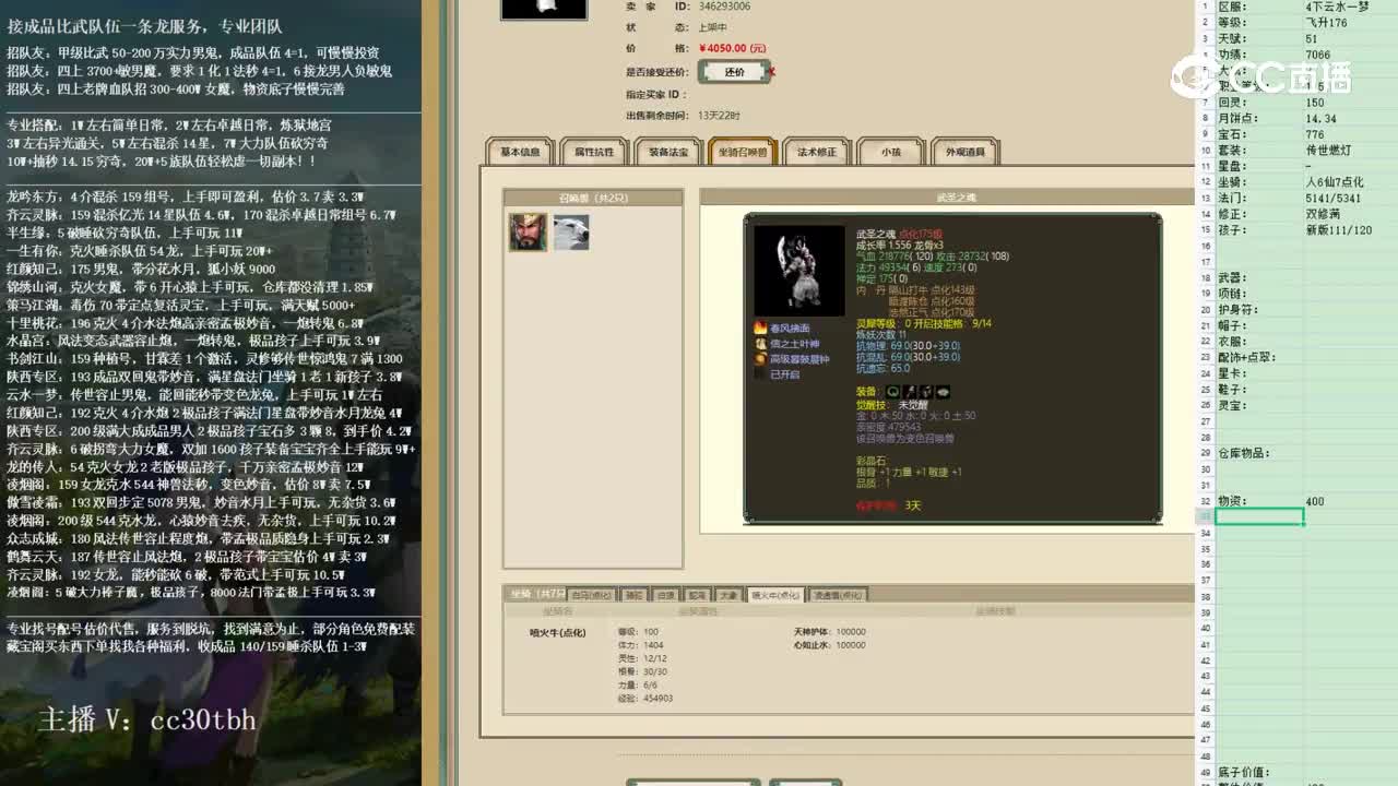 2023-01-20 13-00-04男人