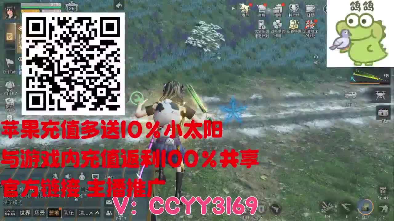 轮播回放不是直播（7月26） 第1段