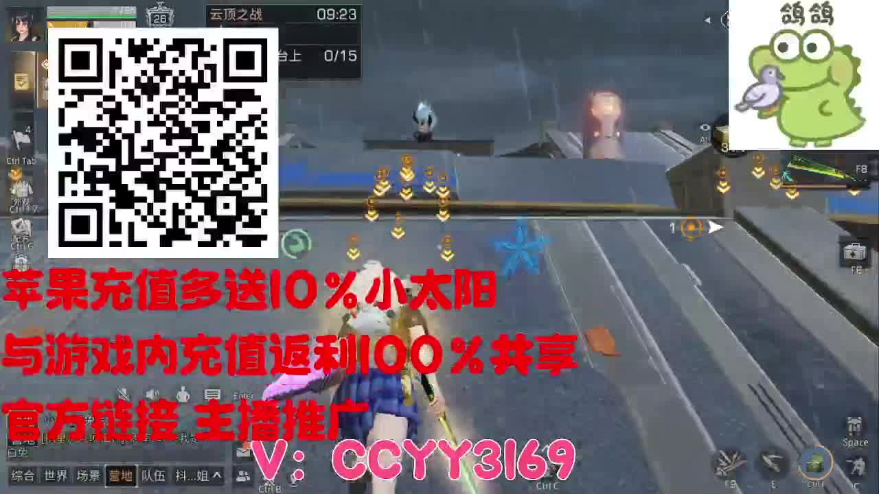 轮播回放不是直播（7月26） 第2段