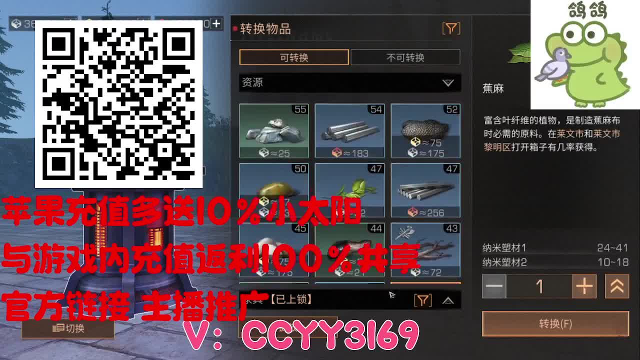 轮播回放不是直播（7月26） 第3段