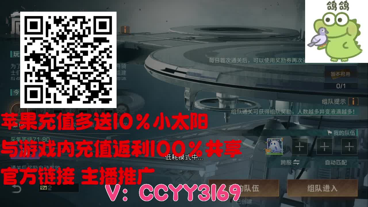轮播回放不是直播（7月26） 第5段
