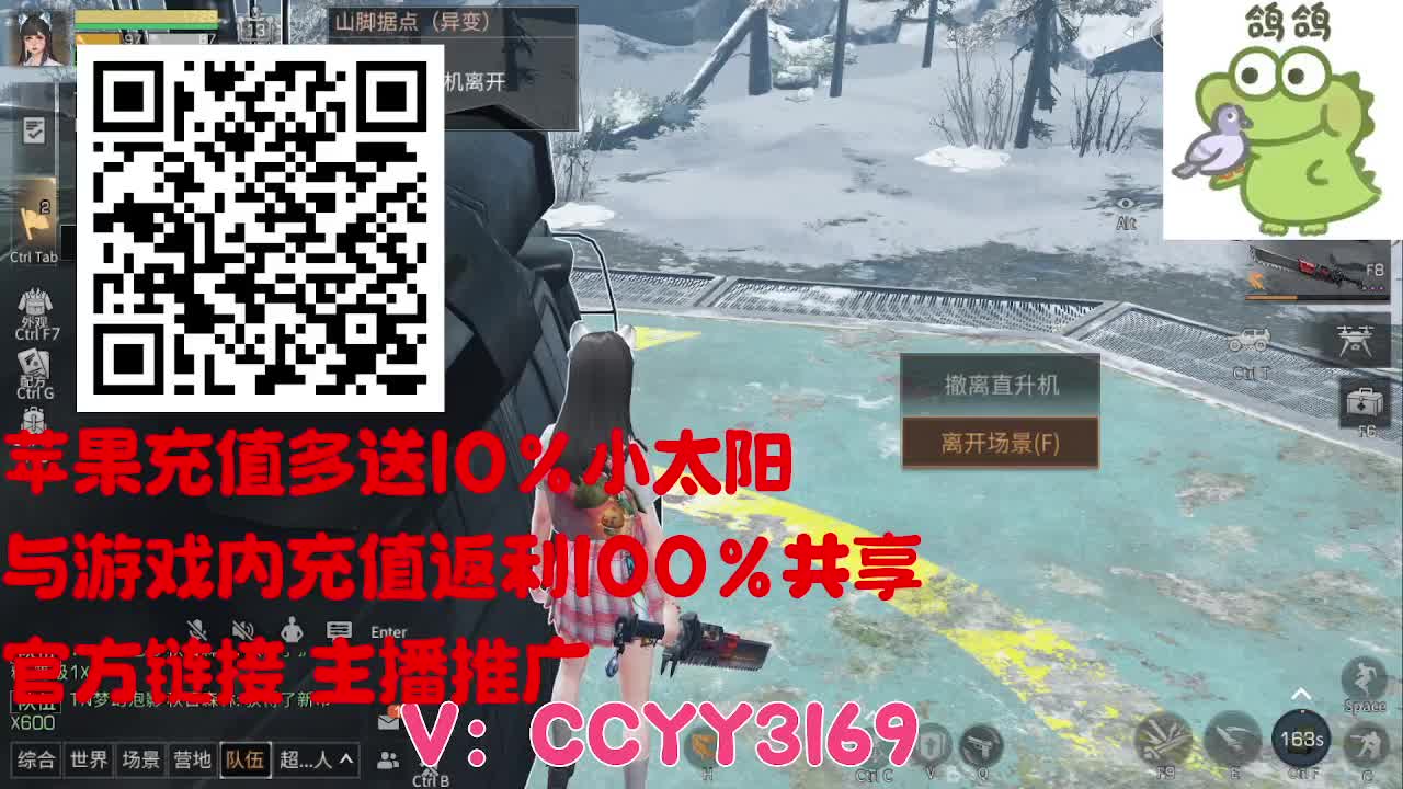 轮播回放不是直播（7月26） 第6段