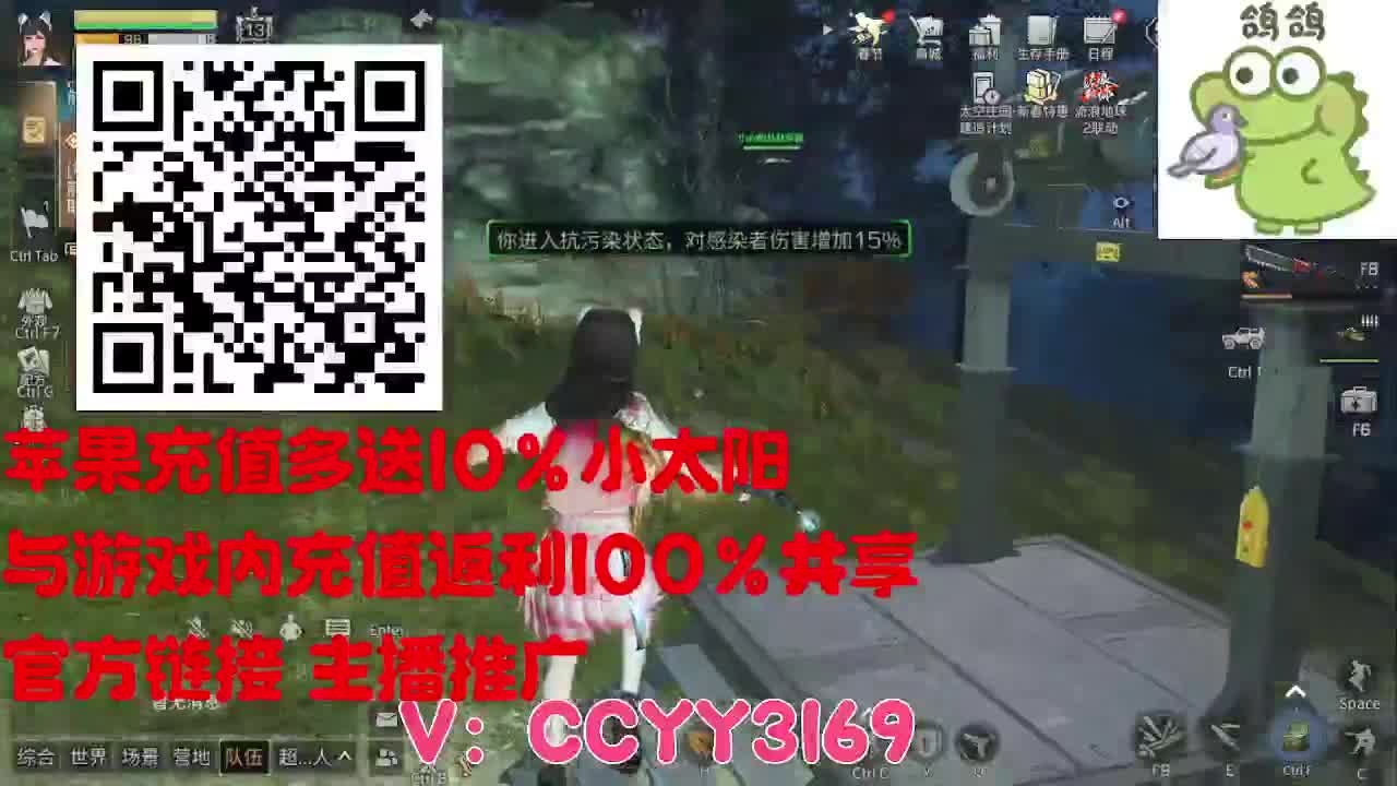 轮播回放不是直播（7月26） 第7段