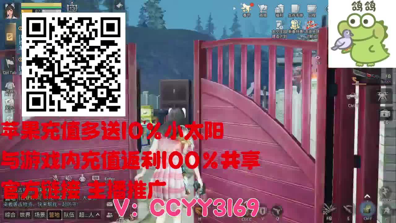 轮播回放不是直播（7月26） 第9段