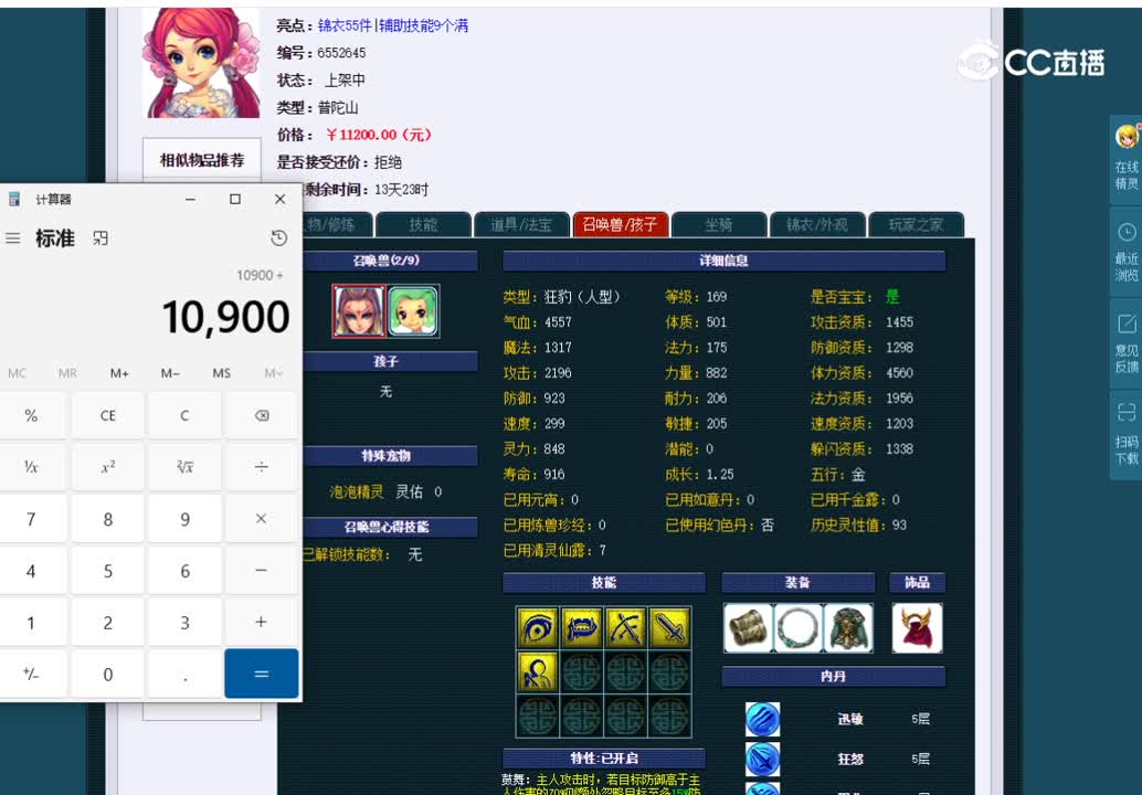 159普陀