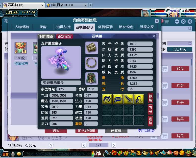 鼓浪屿估价175女寸20230120