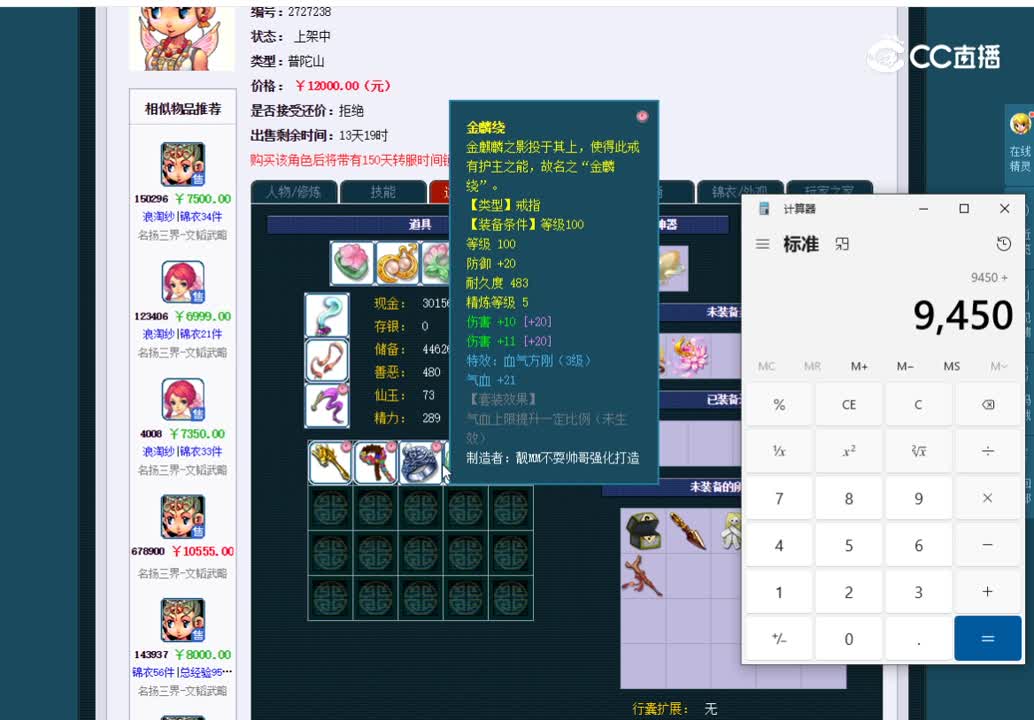 109普陀