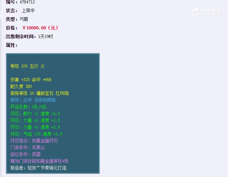 100无级别