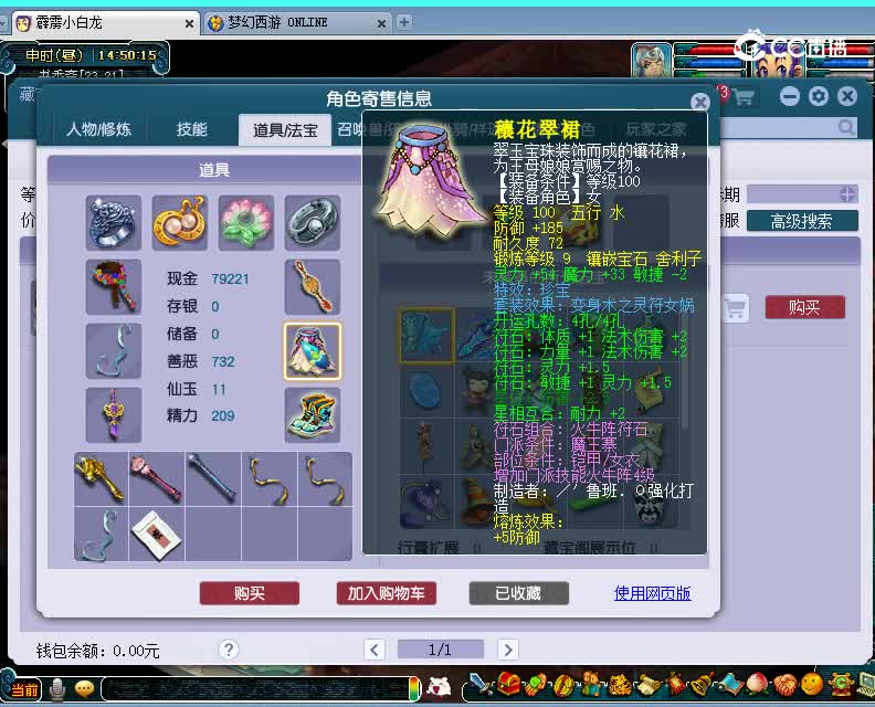明秀园估价109龙宫20230120