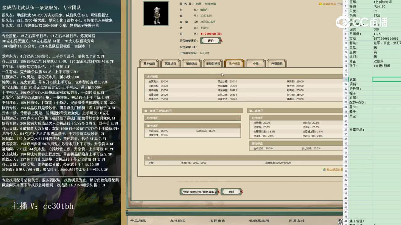 2023-01-20 15-39-22男鬼