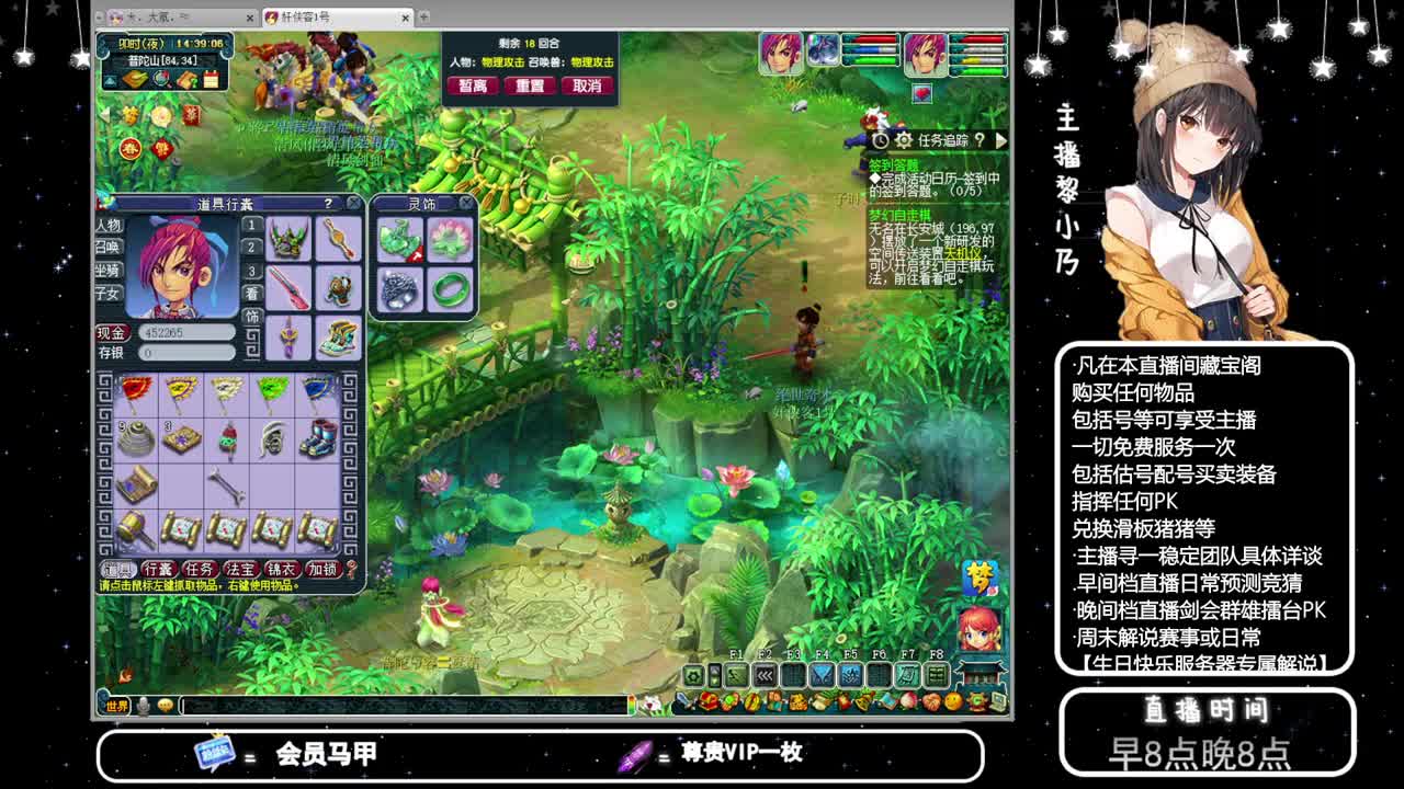 乃姐接PK指挥寻团队 第12段