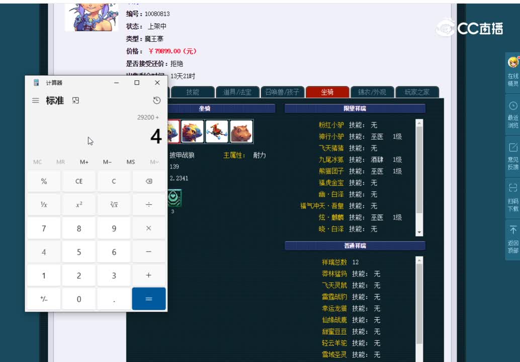 20230120_17：06：38_1