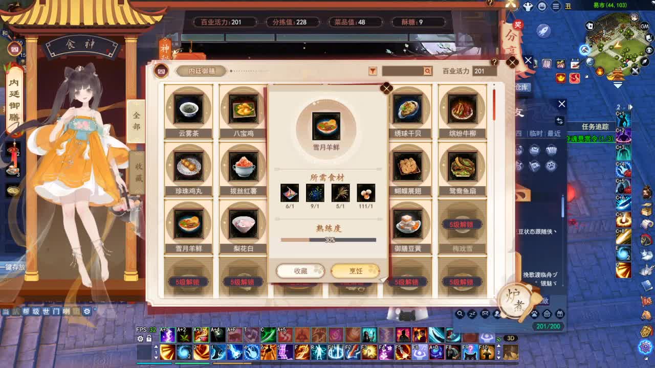 专业看号估号，接各种四季树 第1段