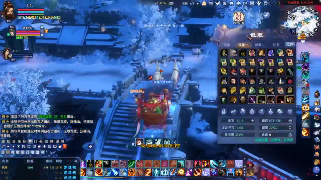 专业看号估号，接各种四季树 第2段