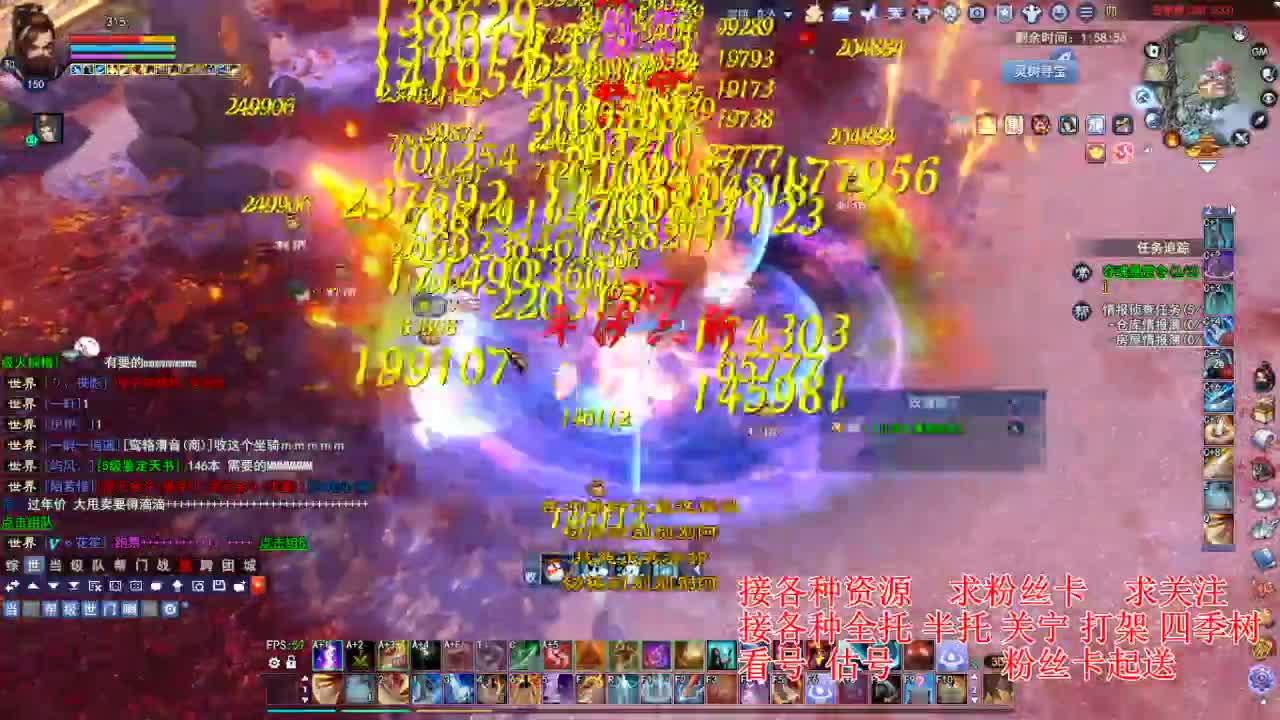 专业看号估号，接各种四季树 第5段