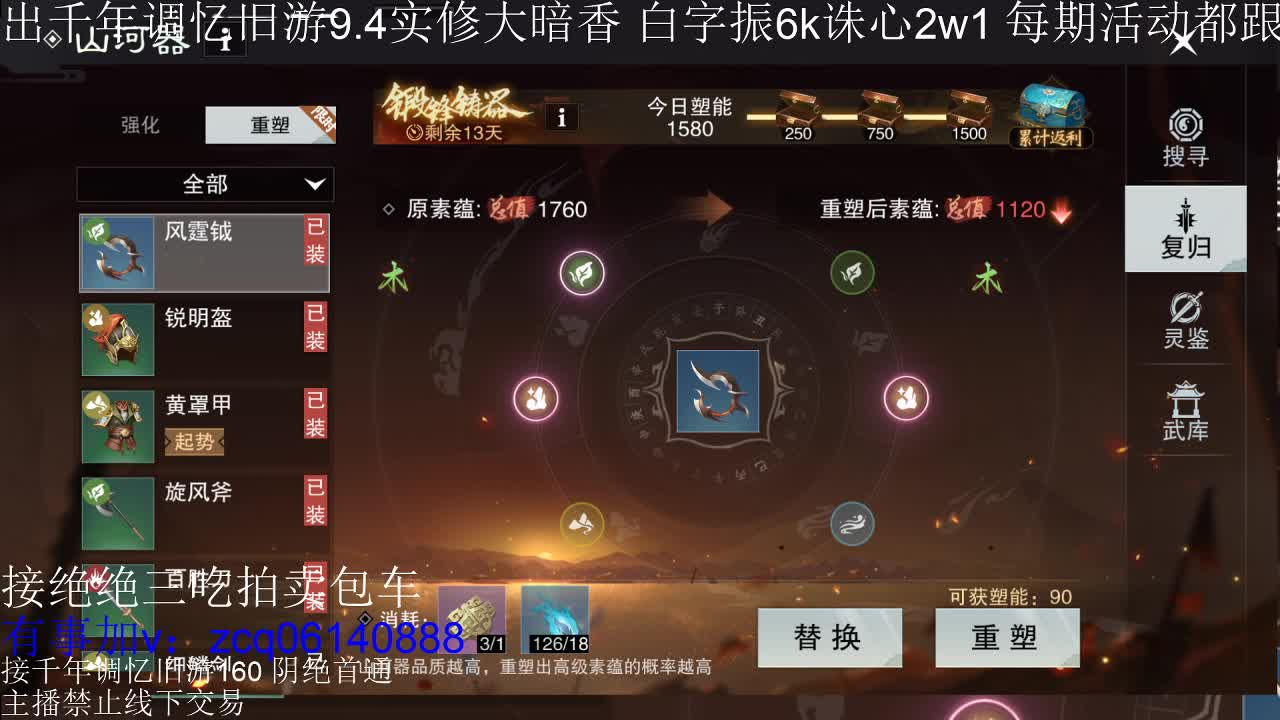 接各种副本少吃 出9.4大暗香随便9.5 第2段
