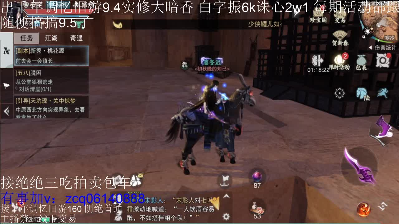 接各种副本少吃 出9.4大暗香随便9.5 第5段