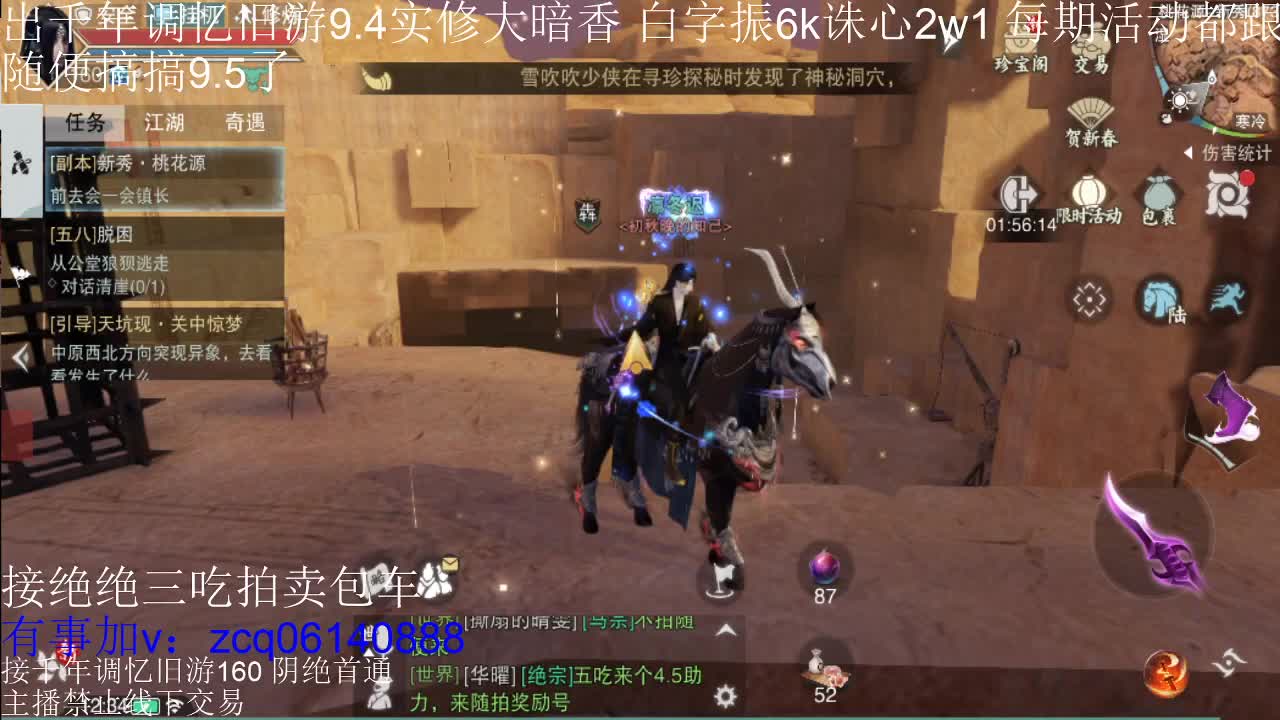 接各种副本少吃 出9.4大暗香随便9.5 第6段