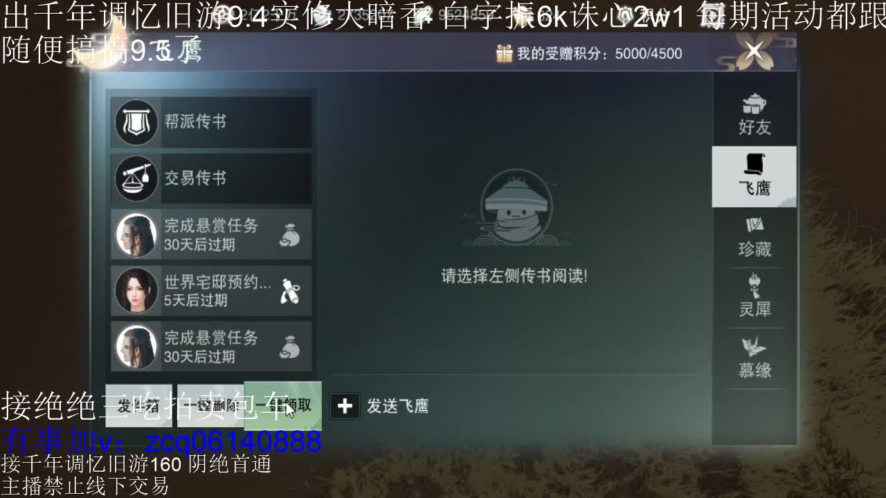 接各种副本少吃 出9.4大暗香随便9.5 第7段