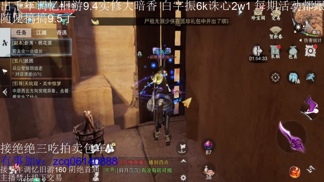 接各种副本少吃 出9.4大暗香随便9.5 第9段