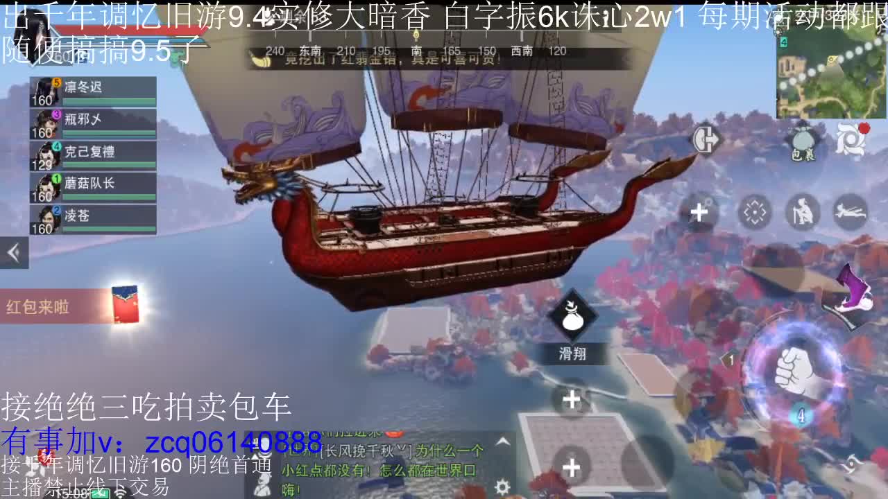 接各种副本少吃 出9.4大暗香随便9.5 第11段