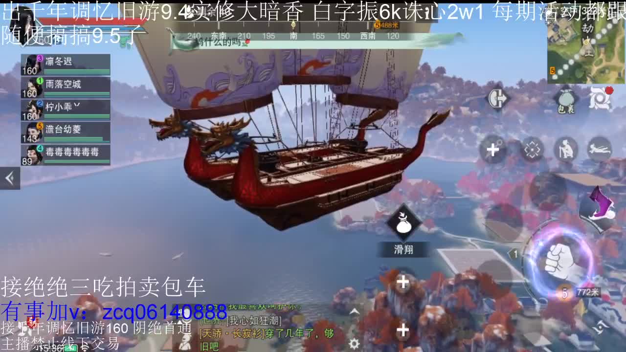 接各种副本少吃 出9.4大暗香随便9.5 第12段