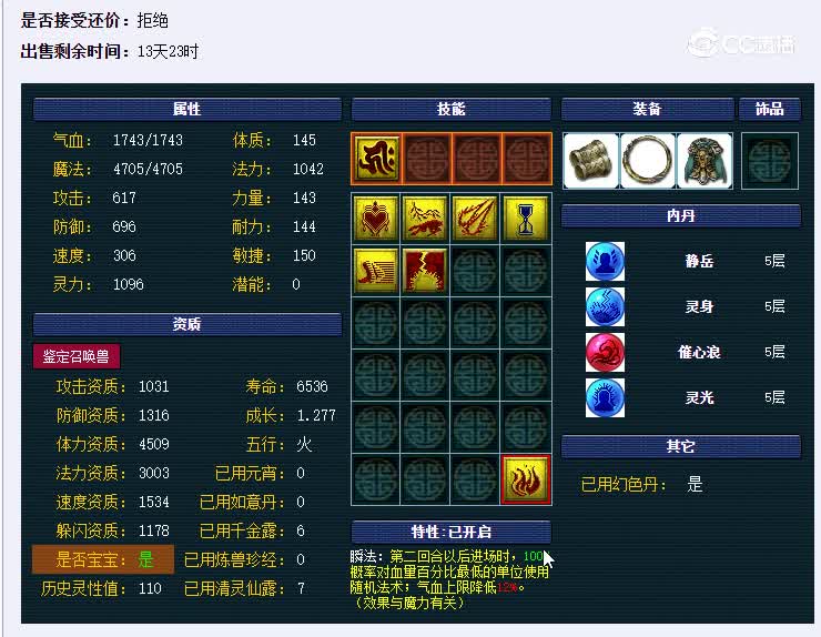 画魂