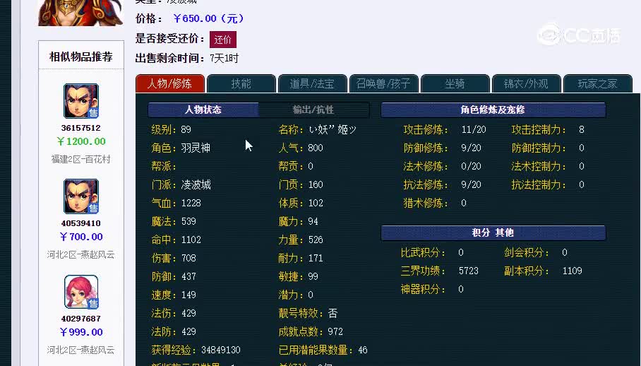 89凌波20230120_175202