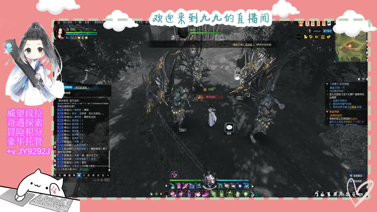 魔兽区缘起三清等着你~~ 第3段