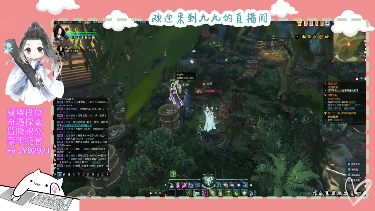 魔兽区缘起三清等着你~~ 第4段