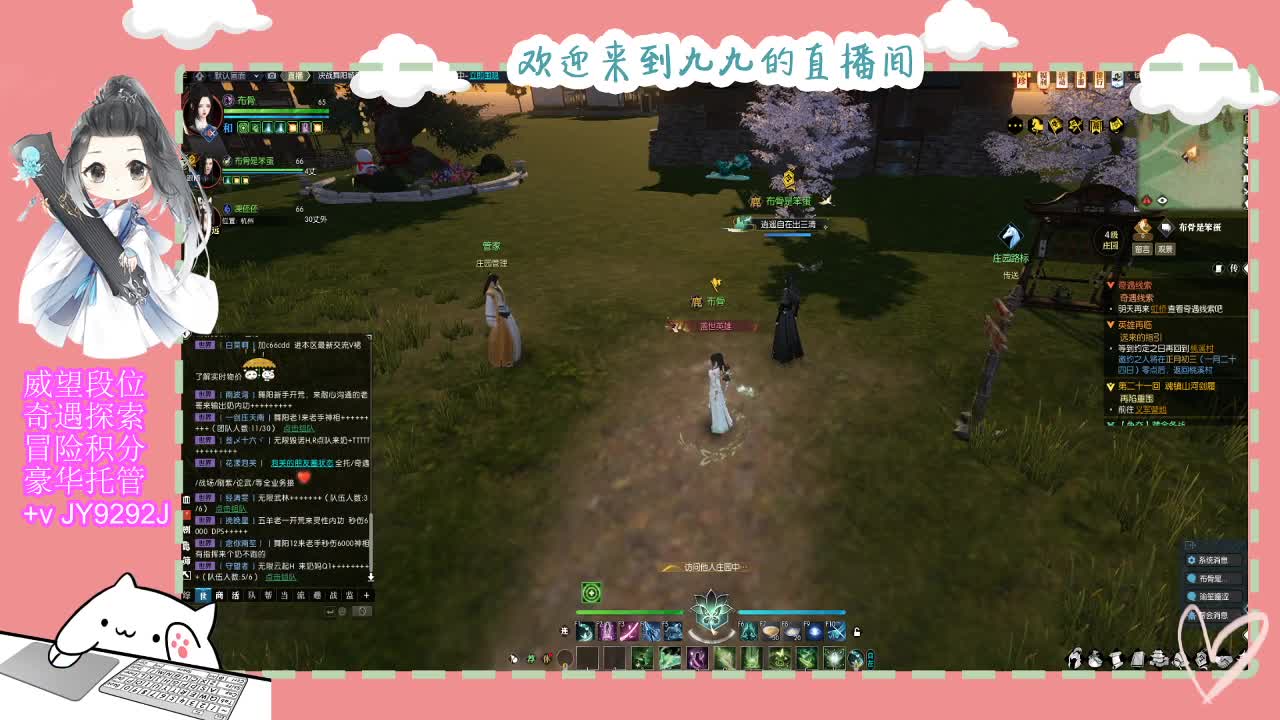 魔兽区缘起三清等着你~~ 第5段