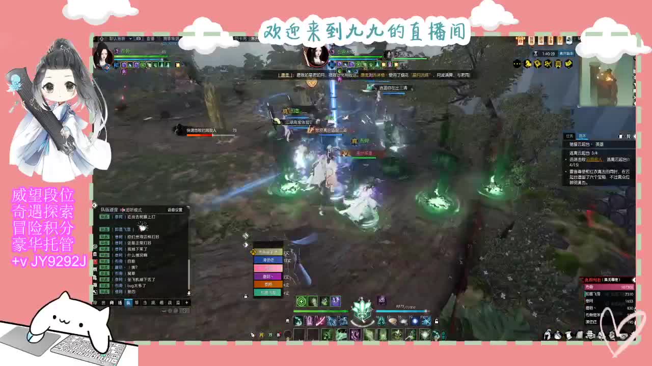 魔兽区缘起三清等着你~~ 第6段