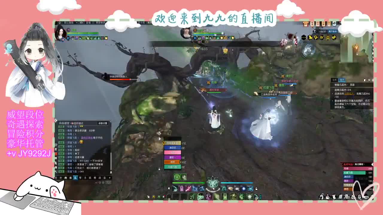 魔兽区缘起三清等着你~~ 第7段