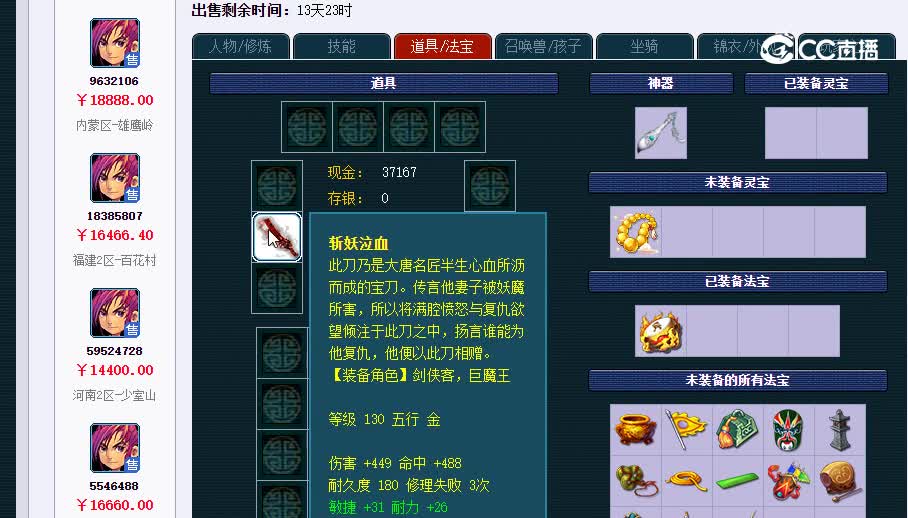 170花生20230120_180531