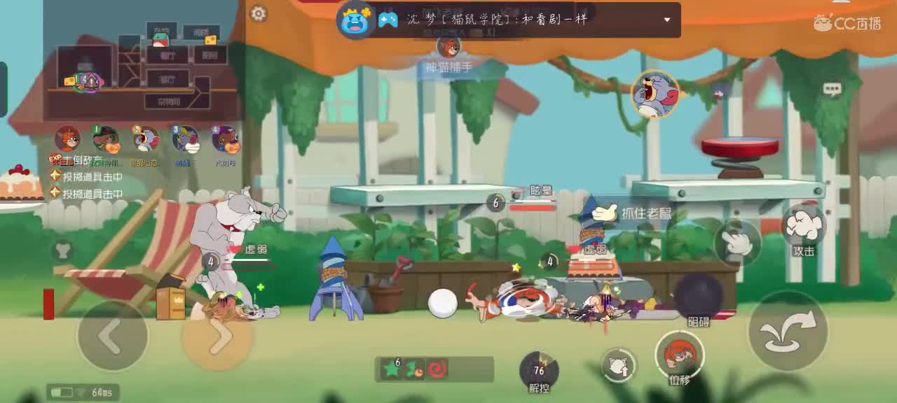 【任性】 星空的直播间 第2段