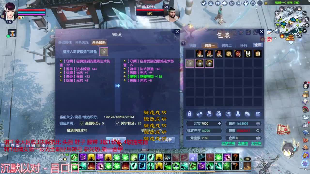 新年快乐 第2段