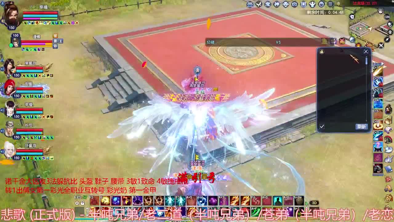 新年快乐 第3段