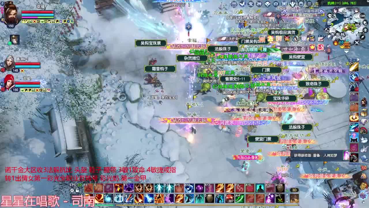 新年快乐 第4段