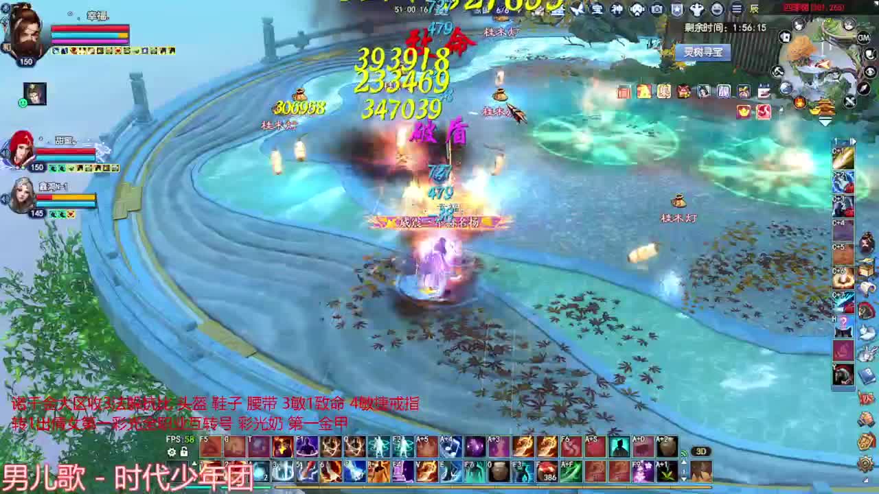 新年快乐 第6段