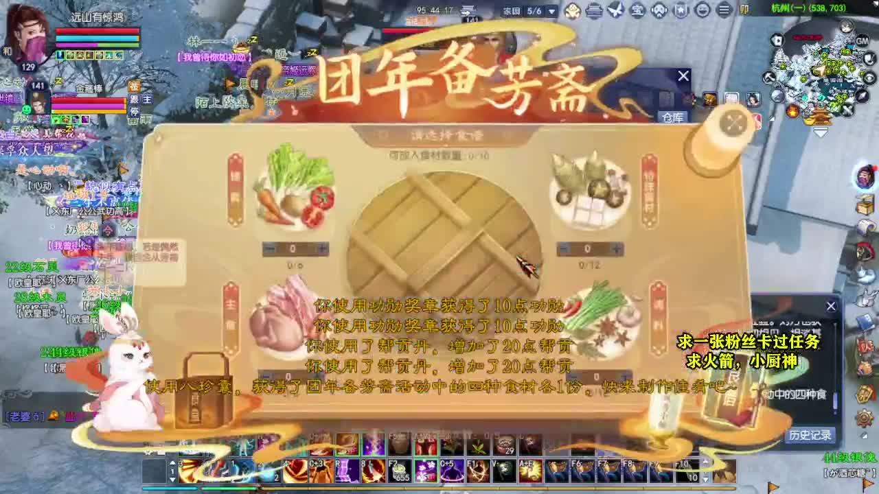 桃花源记 第1段
