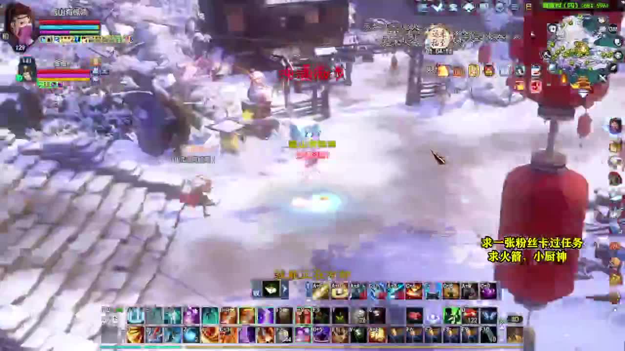 桃花源记 第3段