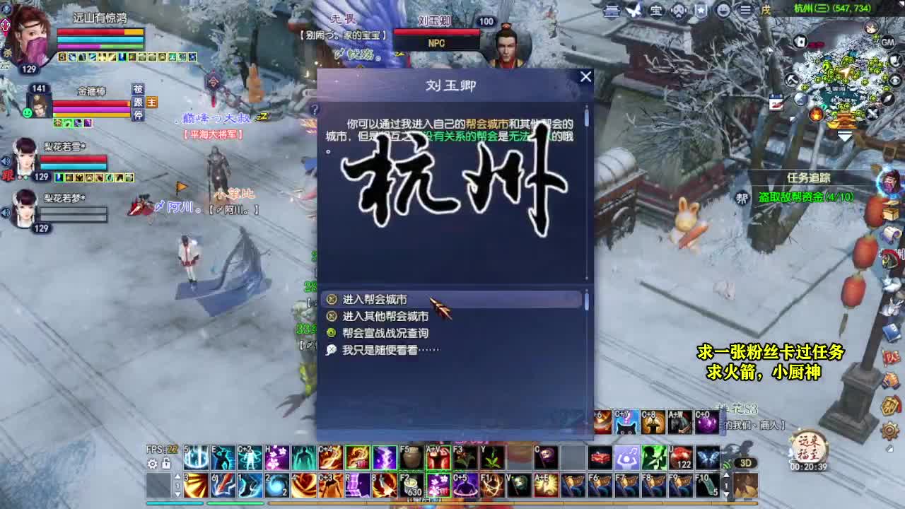 桃花源记 第4段