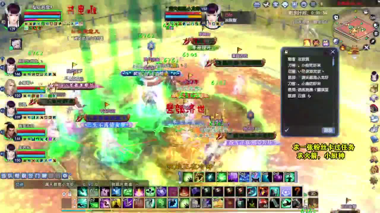 桃花源记 第7段